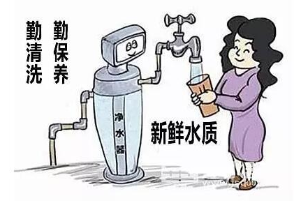 夏季家用凈水器該怎么維護保養(yǎng)？看這里！