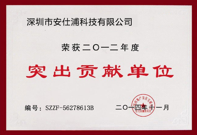 高端雙星式凈水機(jī)IMT-D3
